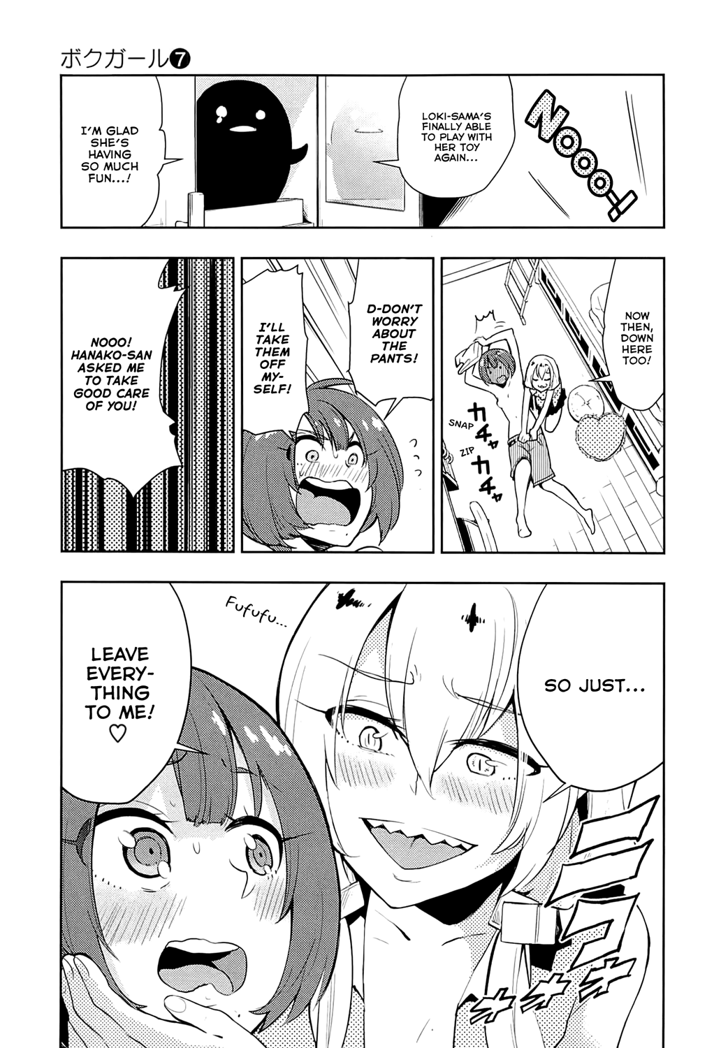 Boku Girl - Chapter 66: My Girls  Uniform