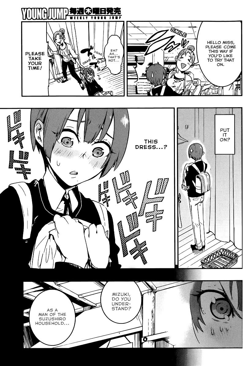 Boku Girl - Chapter 6