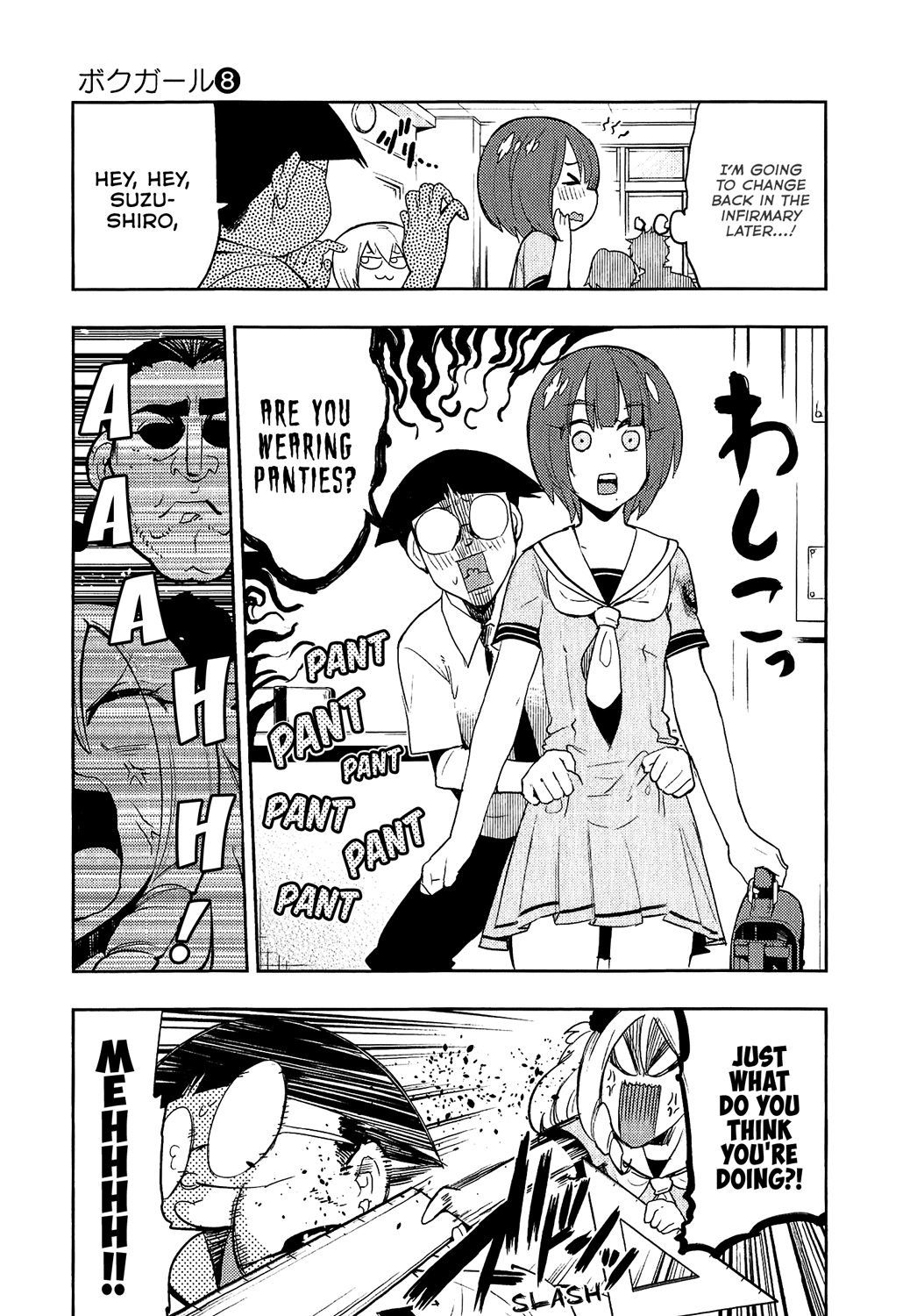 Boku Girl - Chapter 72: My Role Socialization