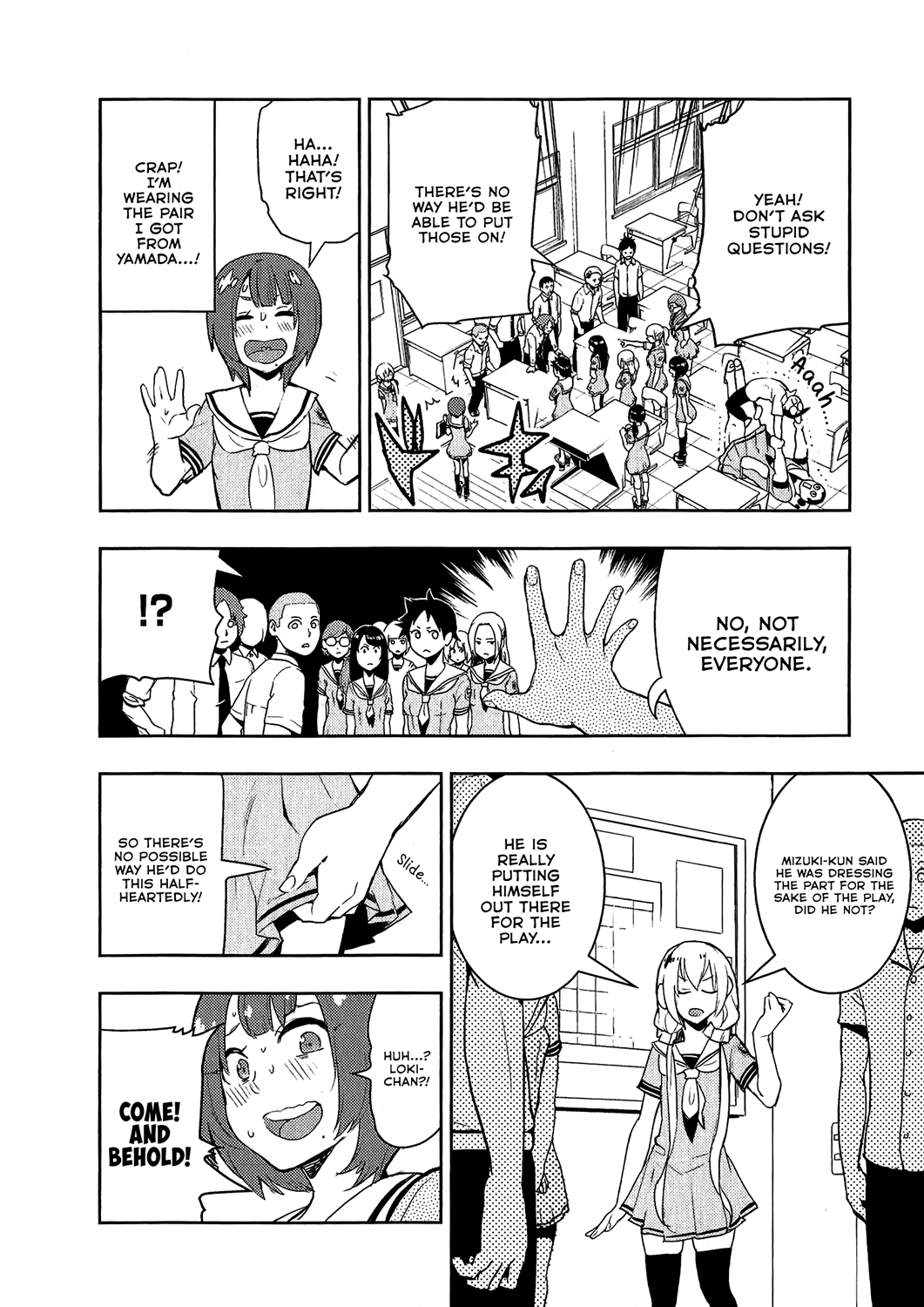 Boku Girl - Chapter 72: My Role Socialization