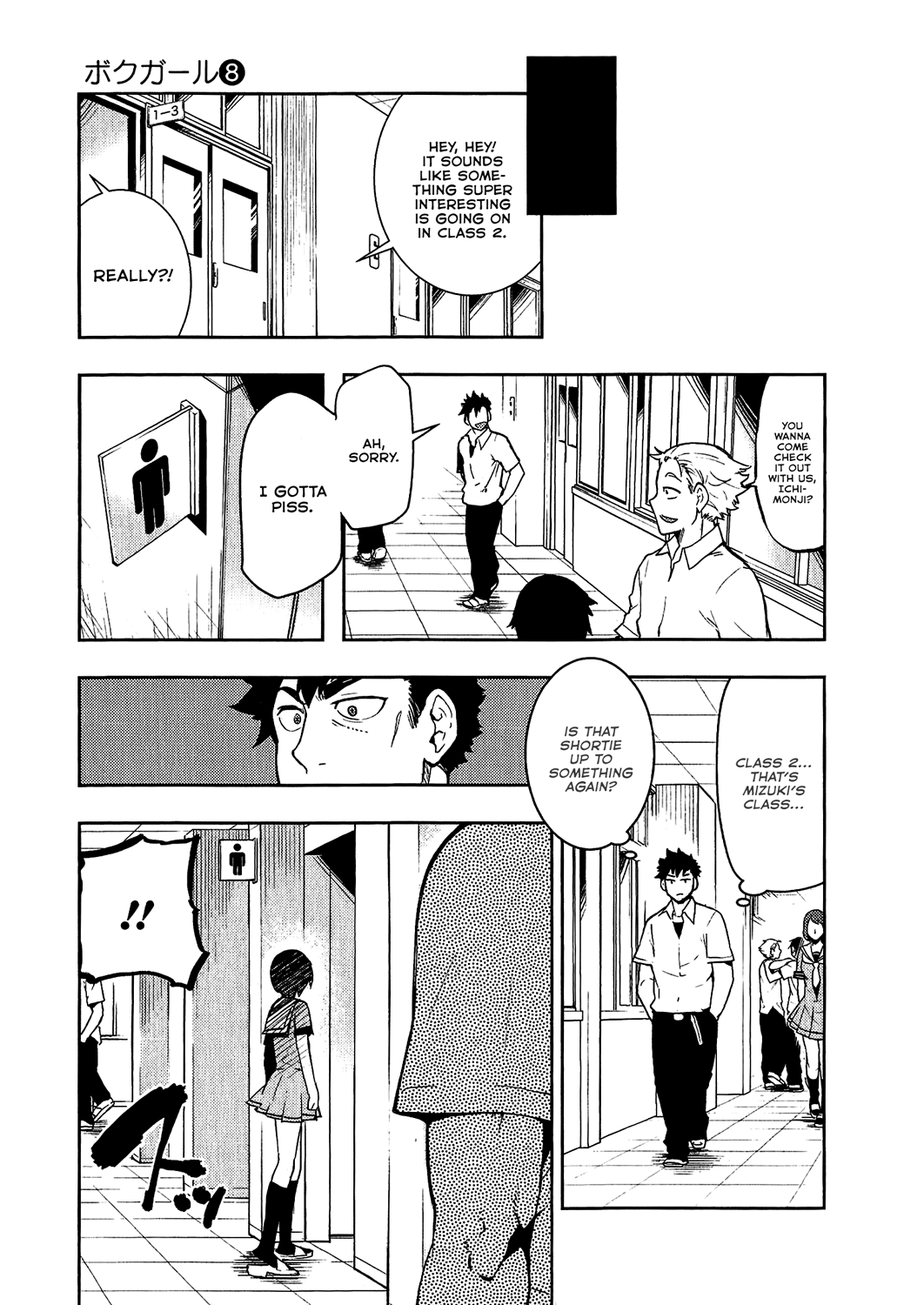 Boku Girl - Chapter 72: My Role Socialization