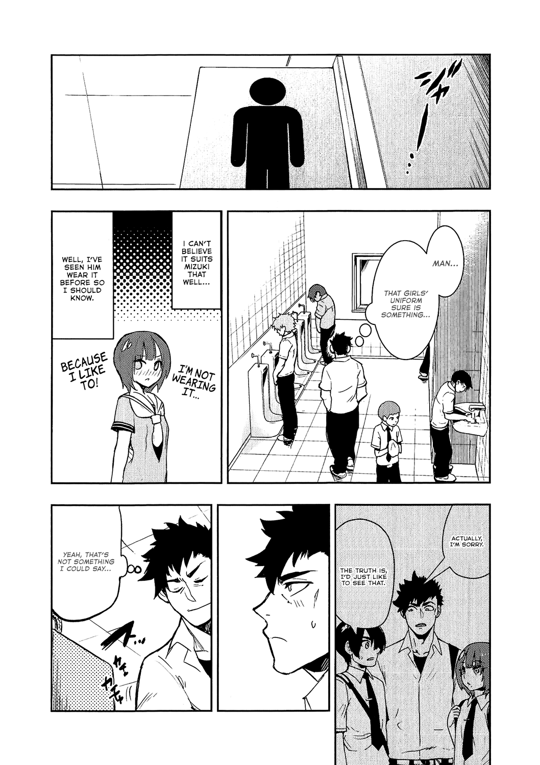 Boku Girl - Chapter 72: My Role Socialization