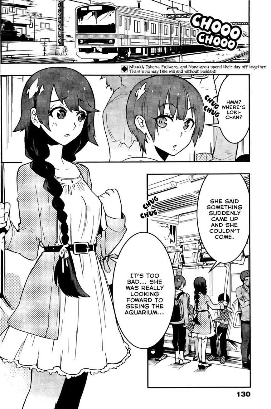 Boku Girl - Chapter 25