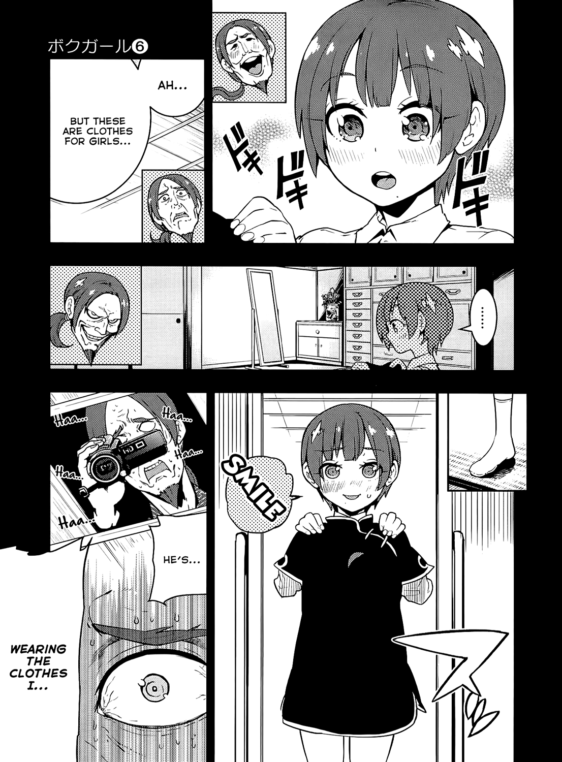 Boku Girl - Chapter 56: My Relationship!