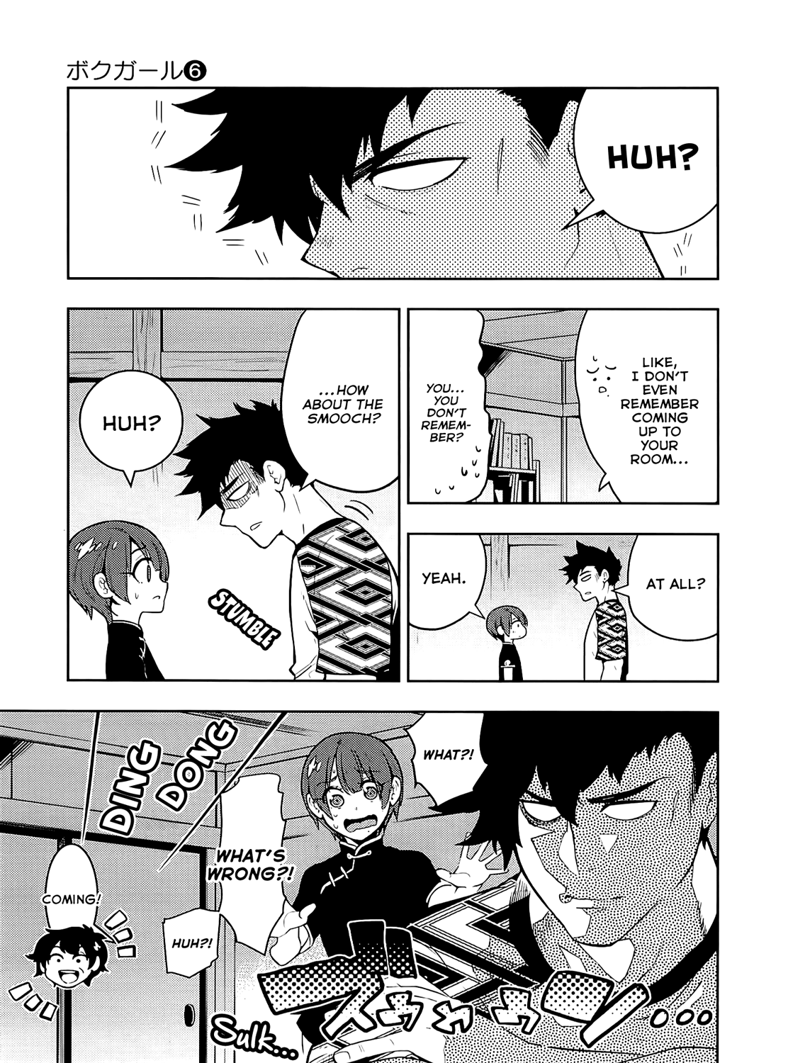 Boku Girl - Chapter 56: My Relationship!