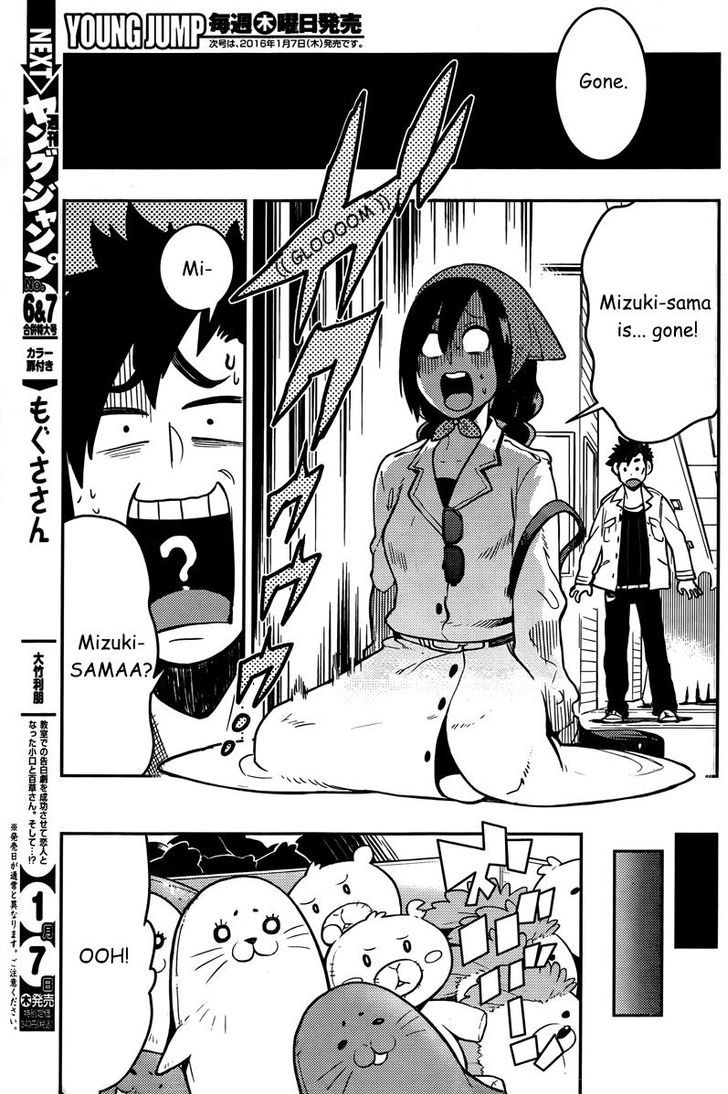 Boku Girl - Chapter 91 : My Shadow