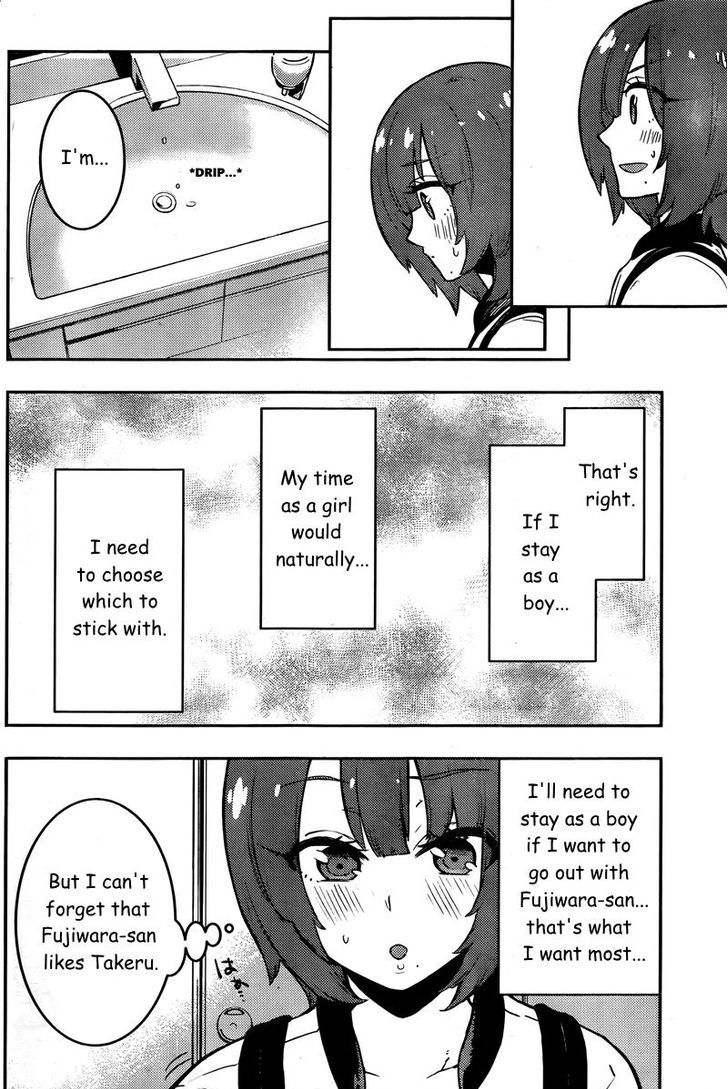 Boku Girl - Chapter 91 : My Shadow