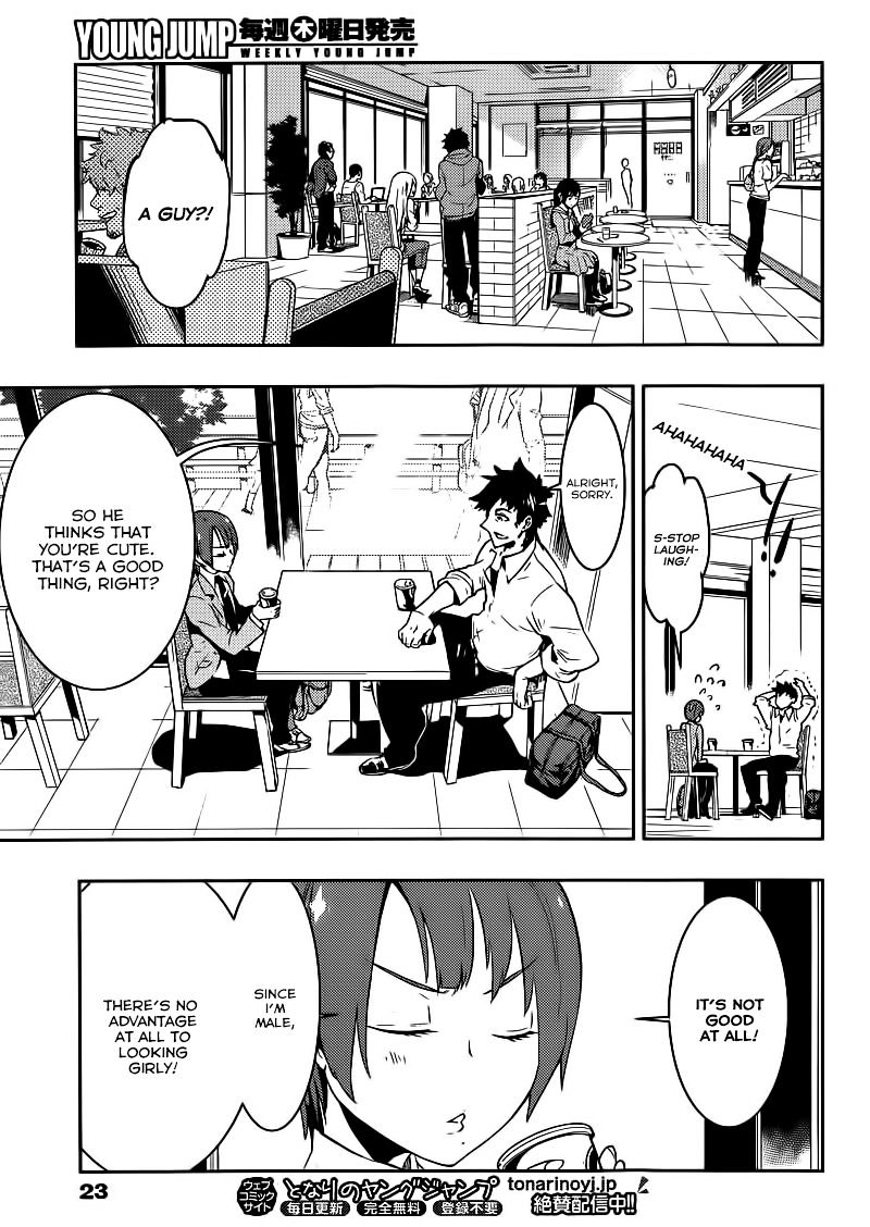 Boku Girl - Chapter 1