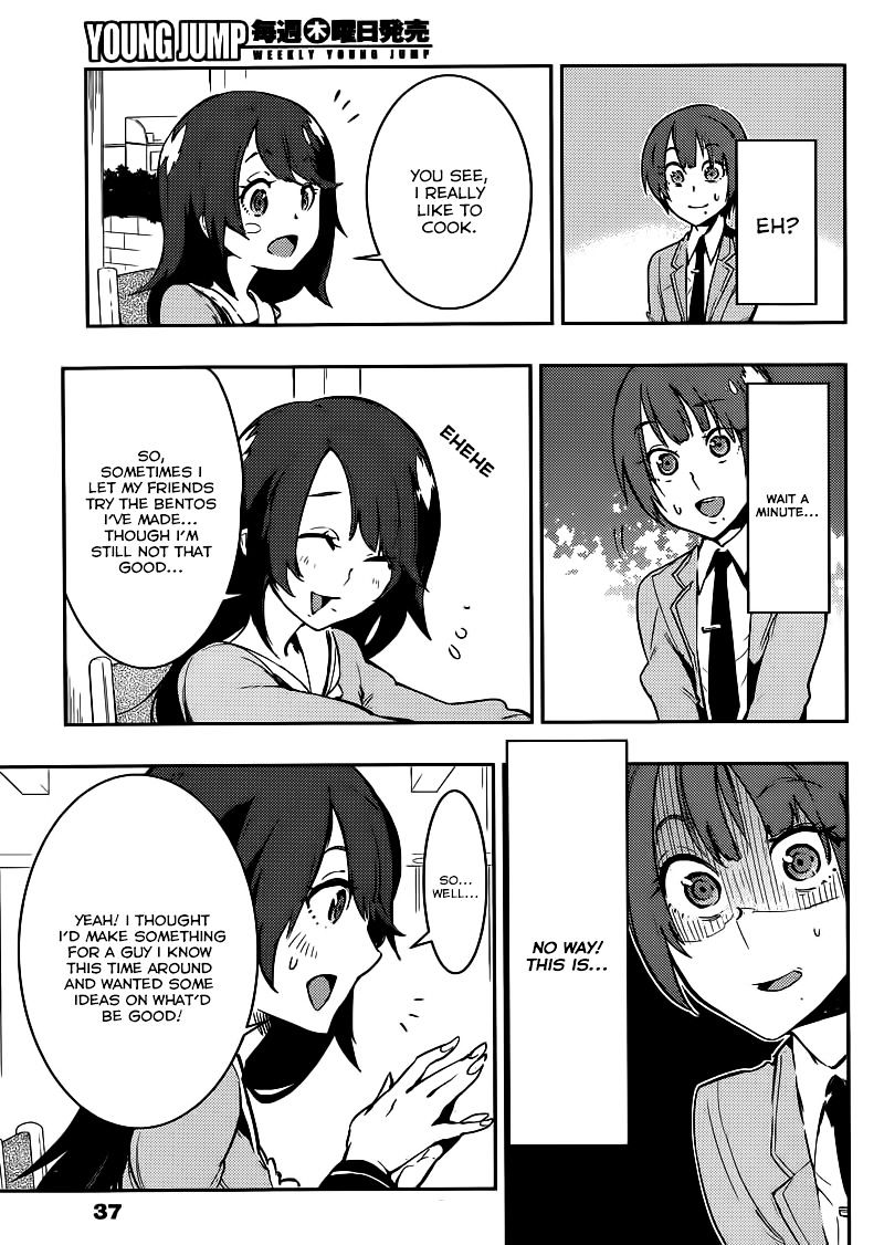 Boku Girl - Chapter 1