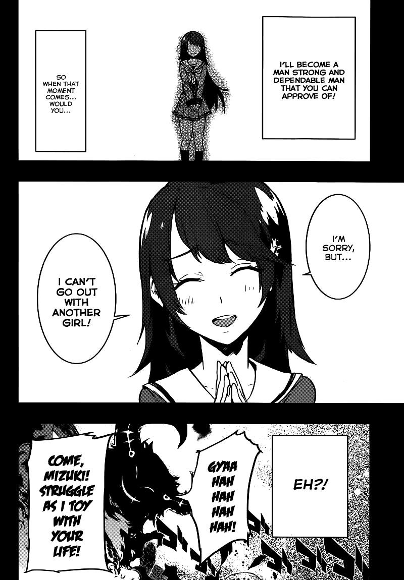 Boku Girl - Chapter 1