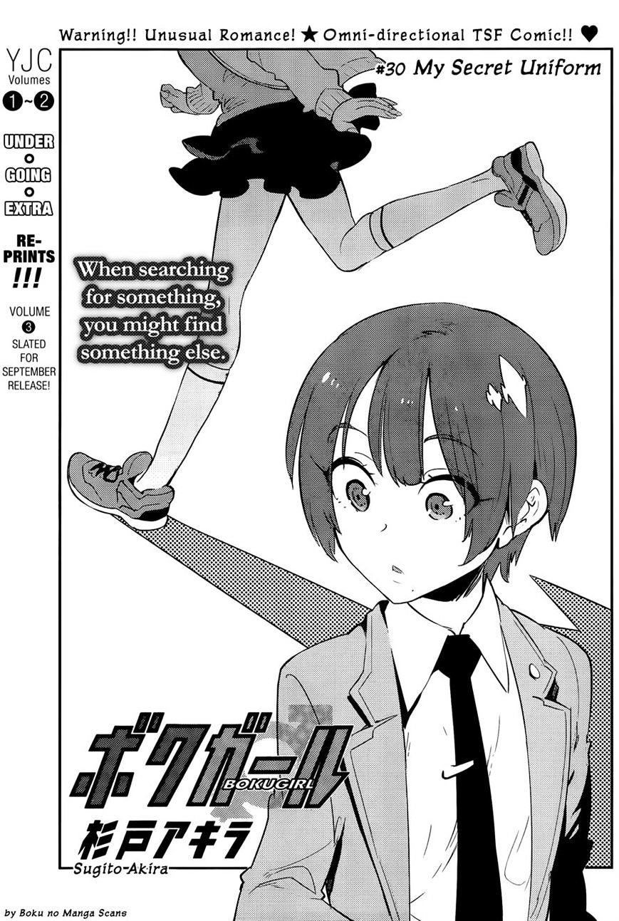 Boku Girl - Chapter 30