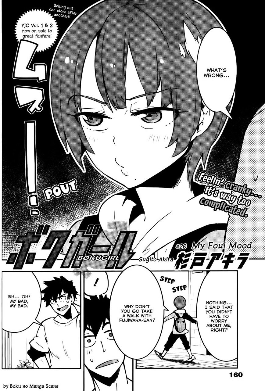 Boku Girl - Chapter 26