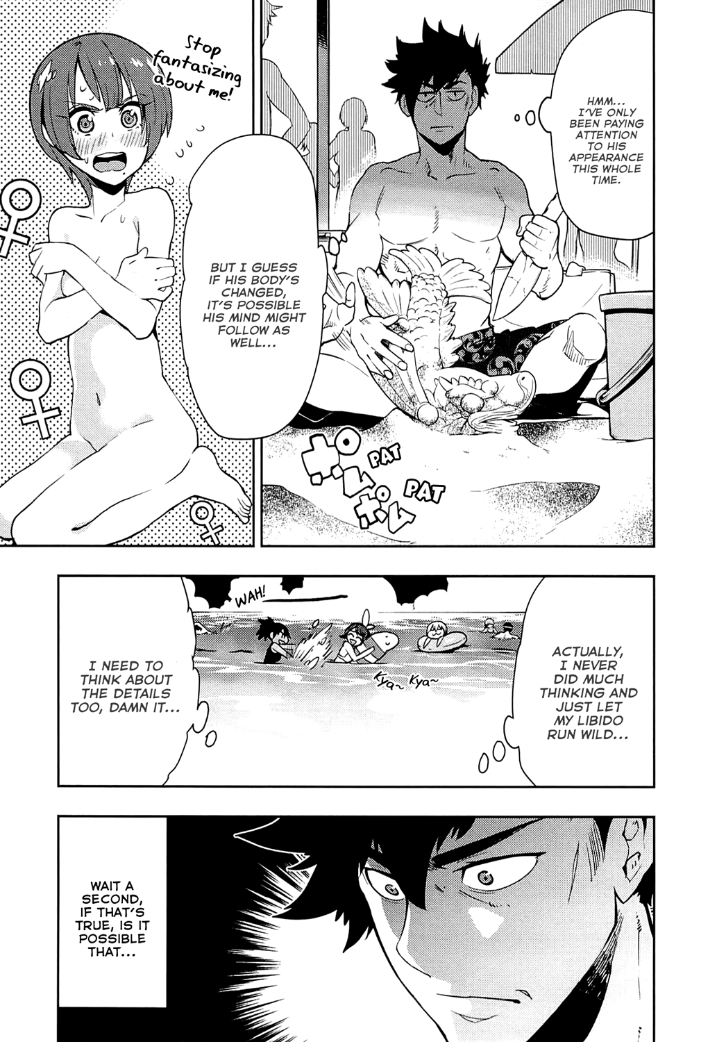 Boku Girl - Chapter 60: My Fun On The Rocks