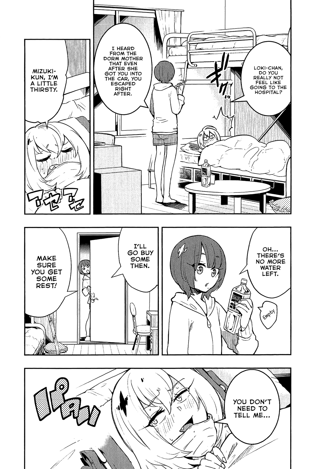 Boku Girl - Chapter 77: My Person Beside Me