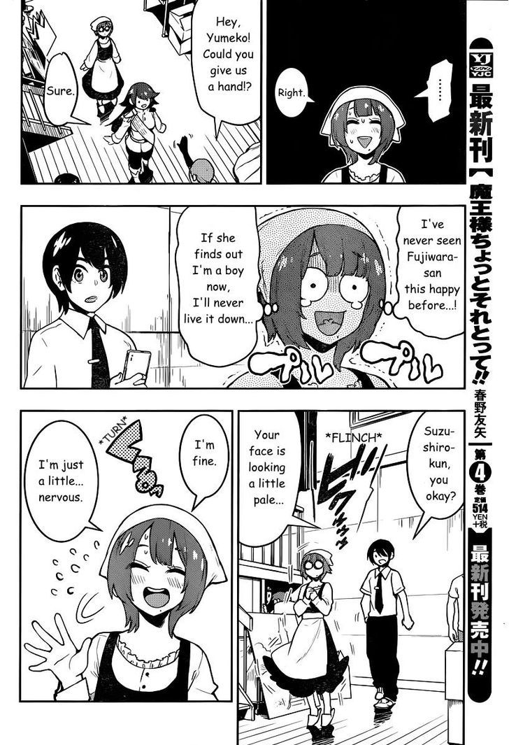 Boku Girl - Chapter 81 : My Play