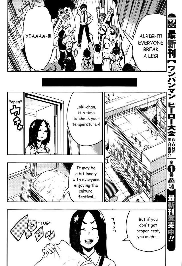 Boku Girl - Chapter 81 : My Play