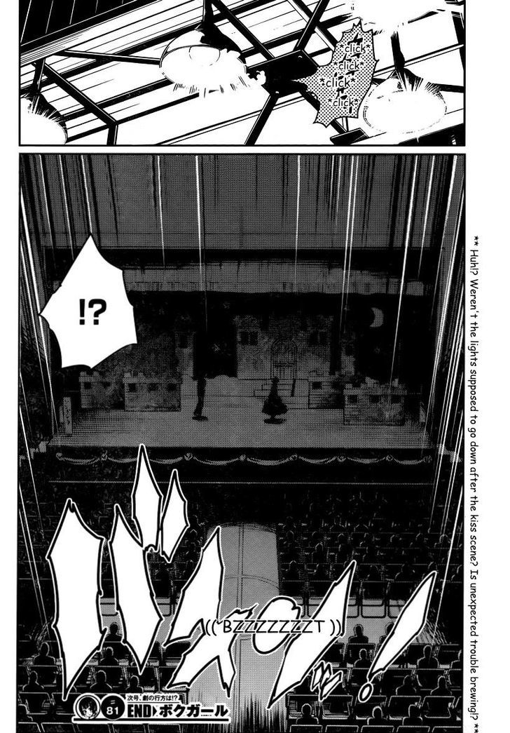 Boku Girl - Chapter 81 : My Play