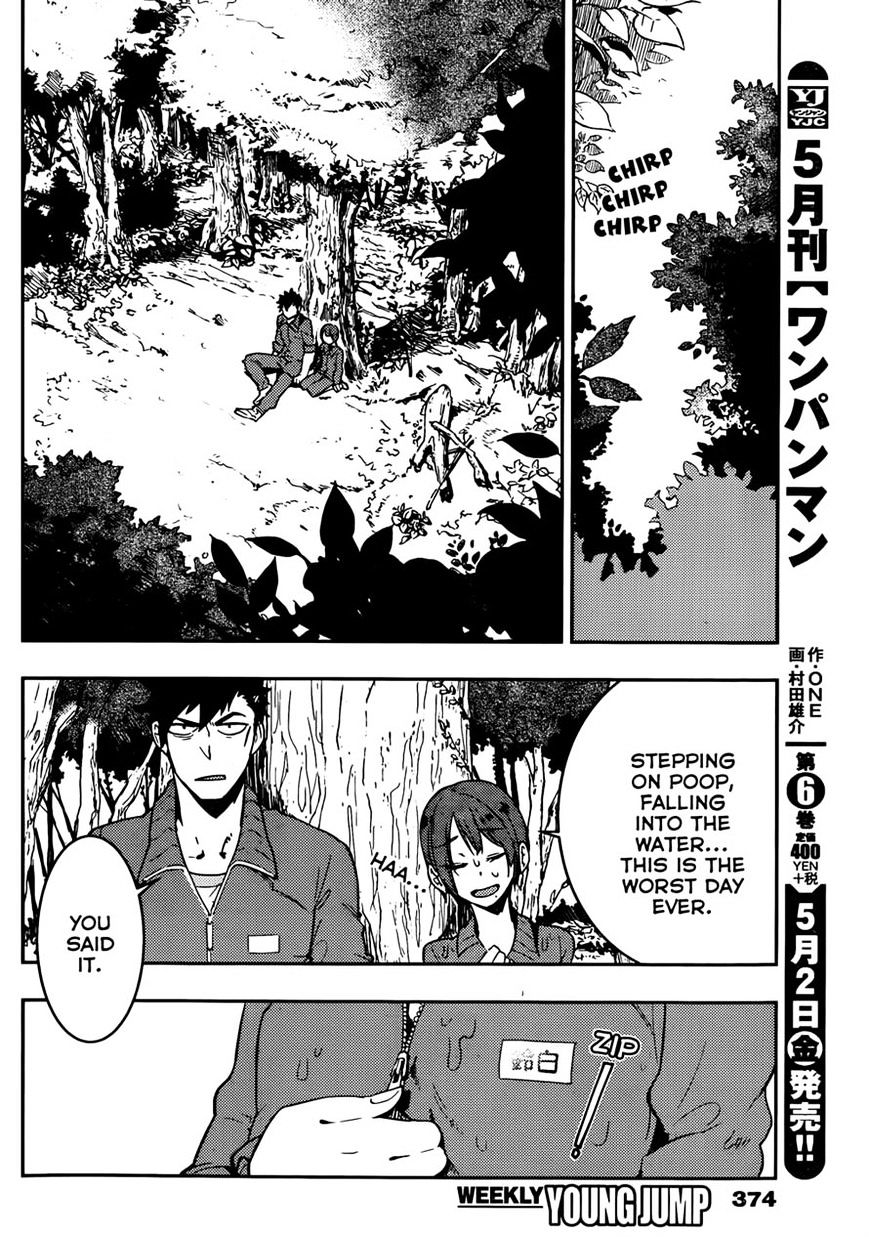 Boku Girl - Chapter 16