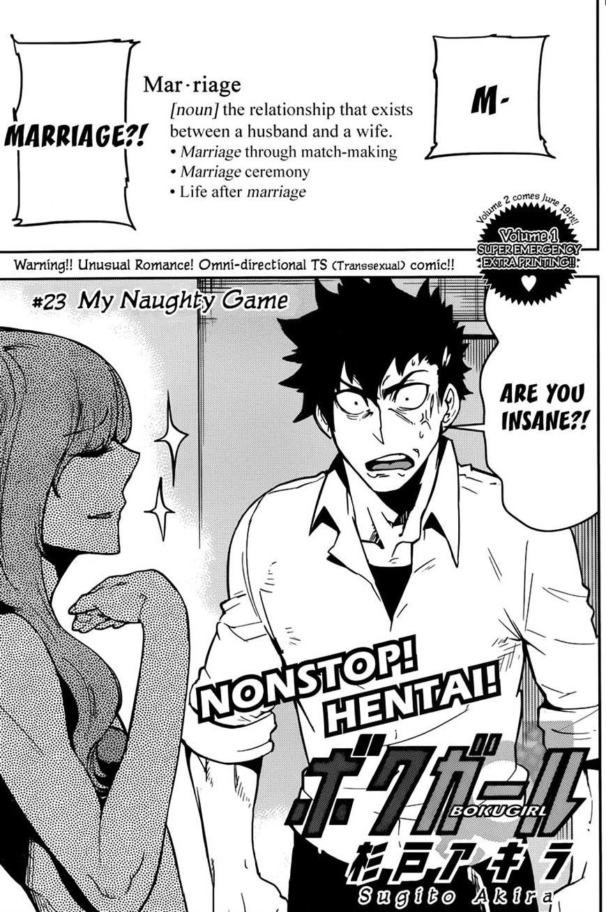 Boku Girl - Chapter 23