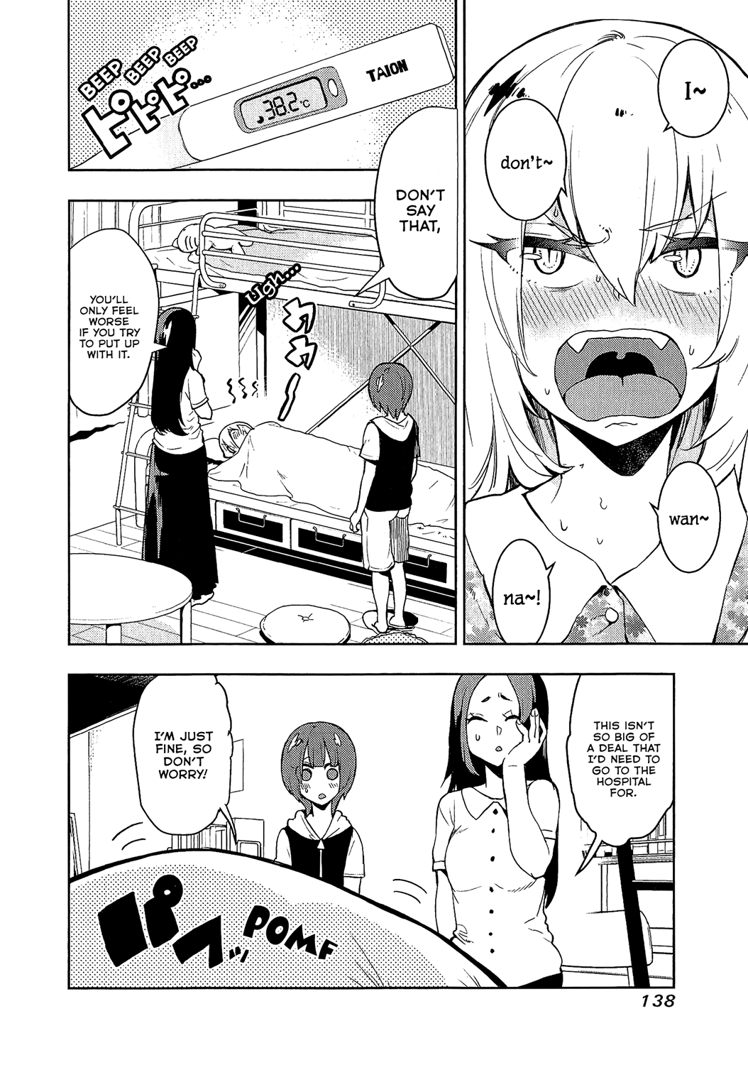 Boku Girl - Chapter 75: My Nursing