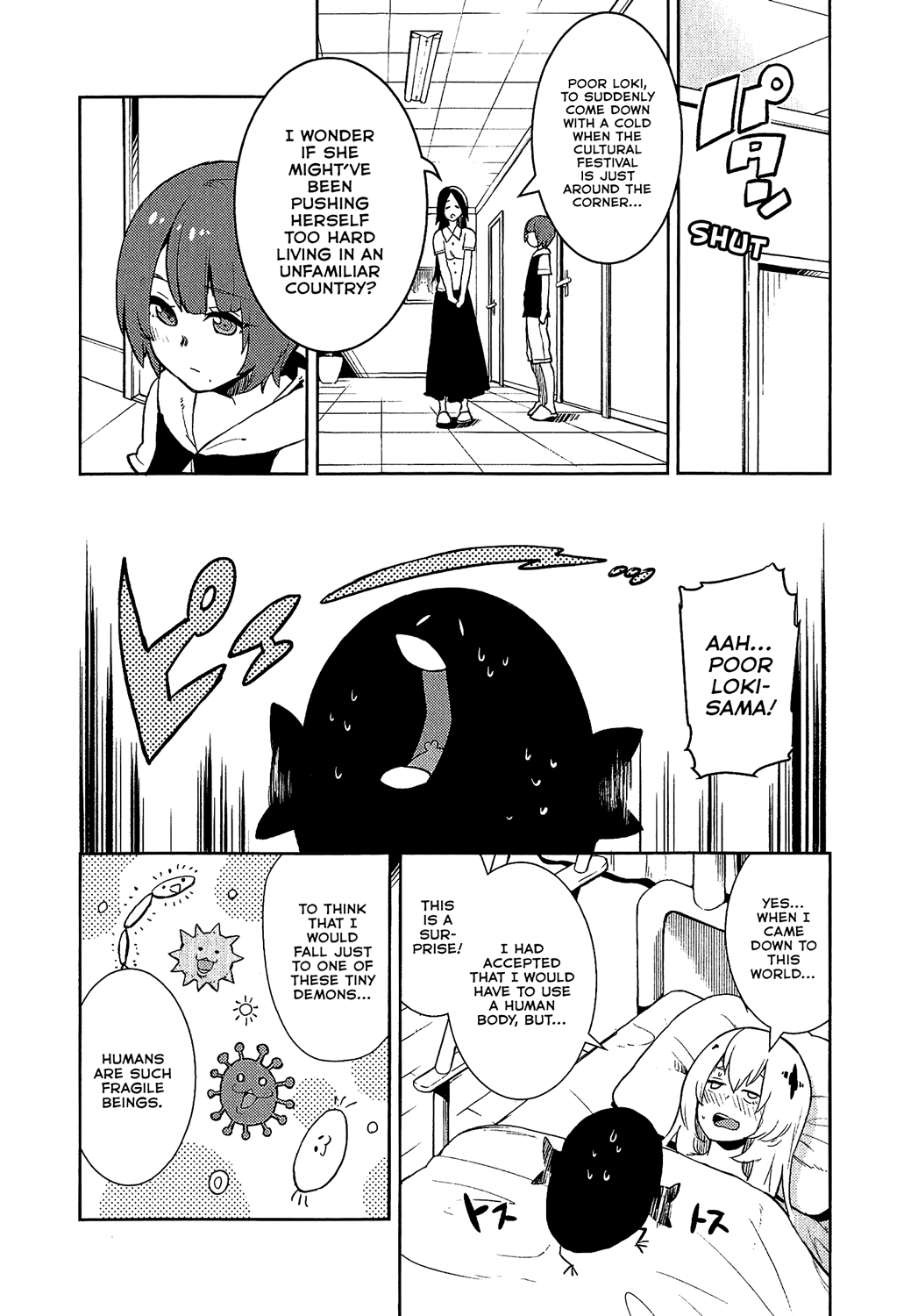 Boku Girl - Chapter 75: My Nursing