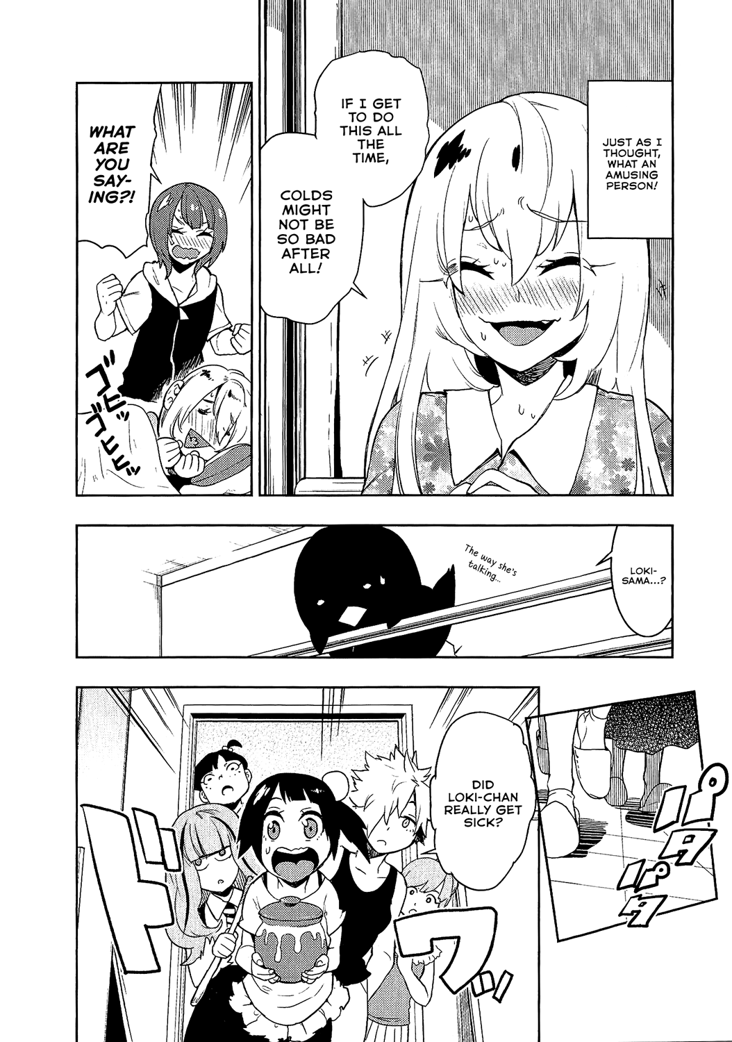 Boku Girl - Chapter 75: My Nursing