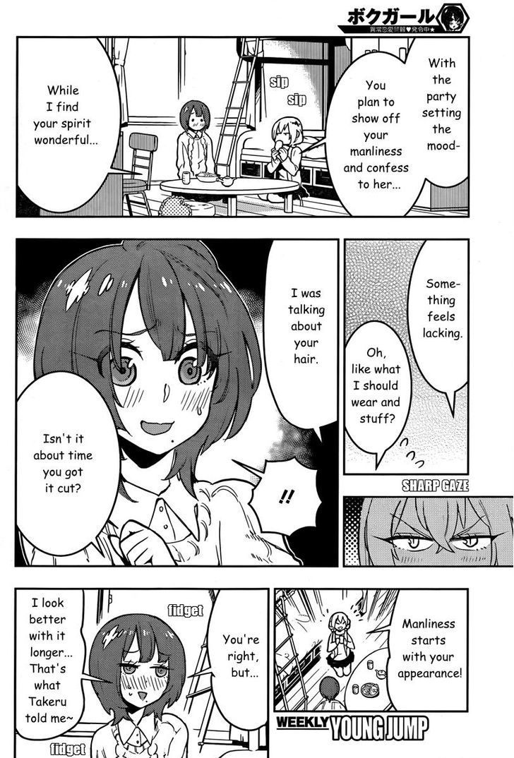 Boku Girl - Chapter 93 : My Hairstyle