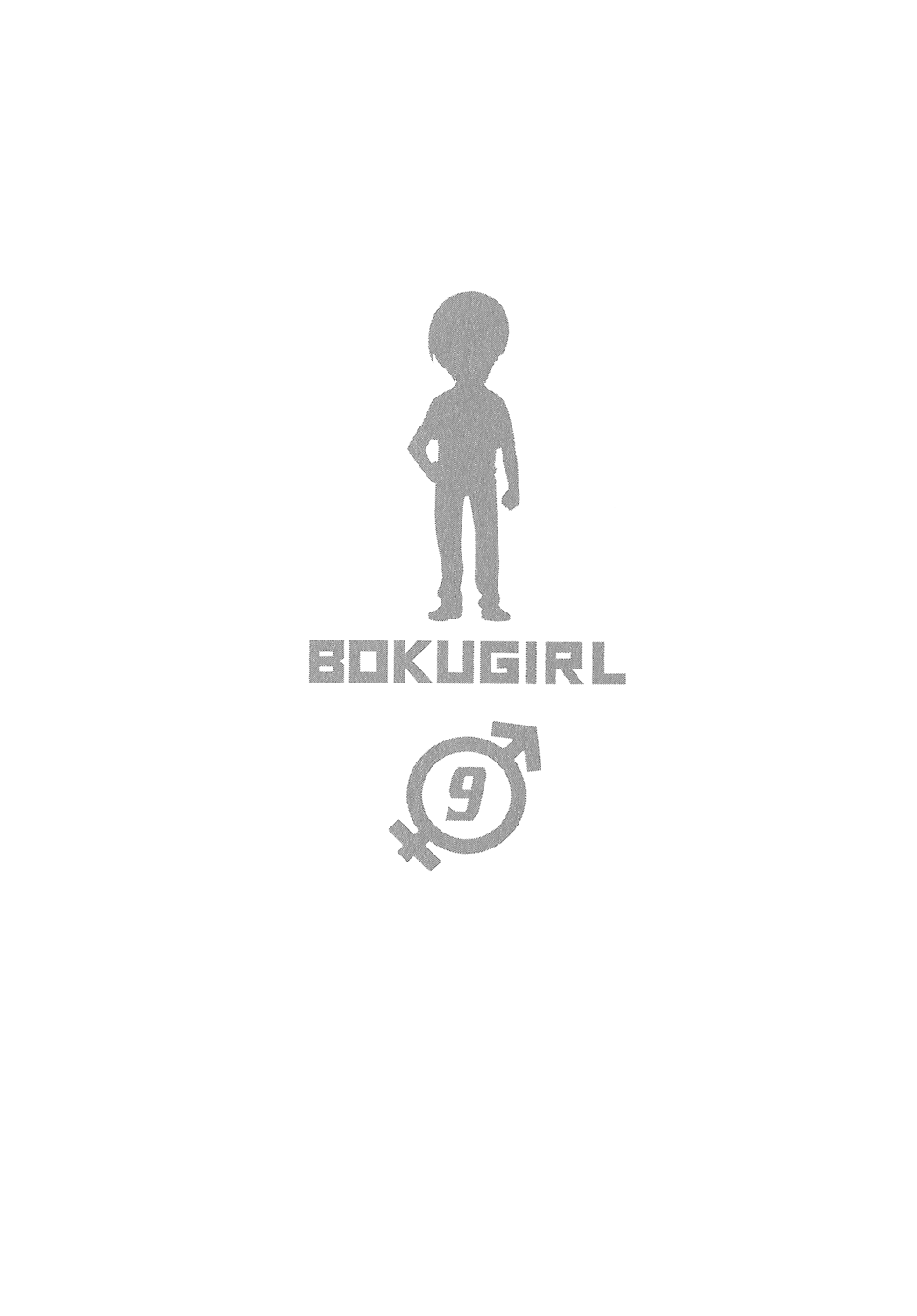 Boku Girl - Chapter 78: My Return