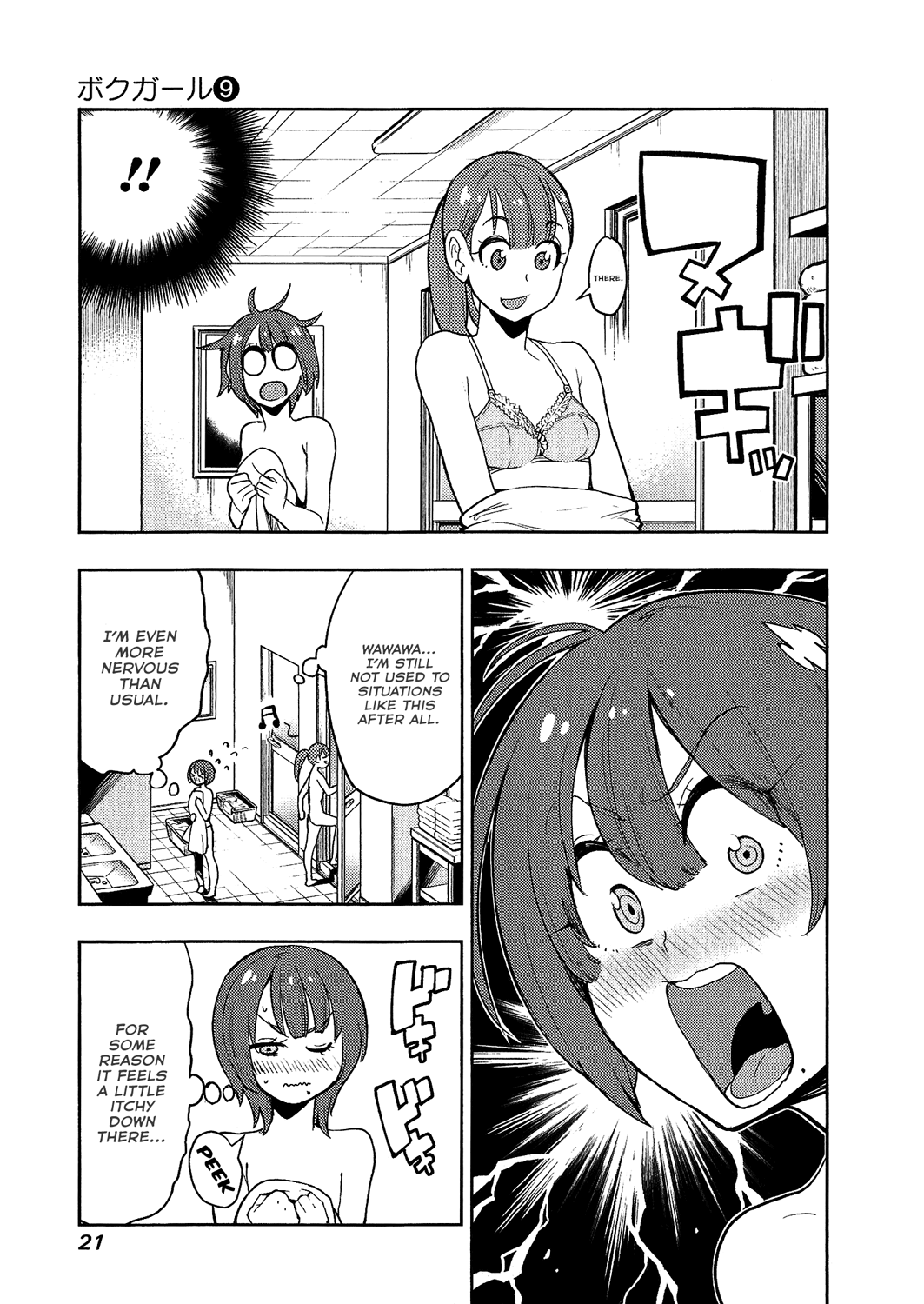 Boku Girl - Chapter 78: My Return