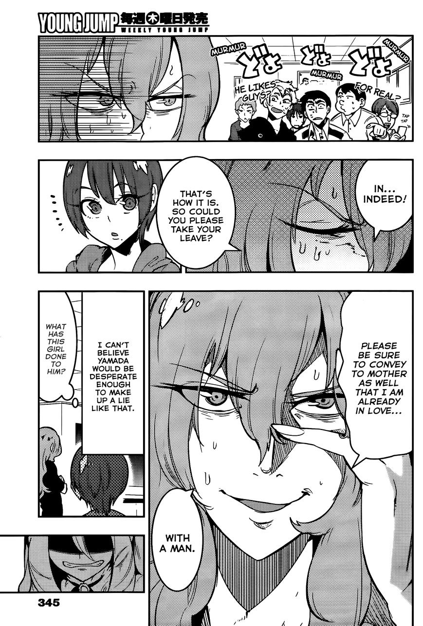 Boku Girl - Chapter 42 : My New Adversery