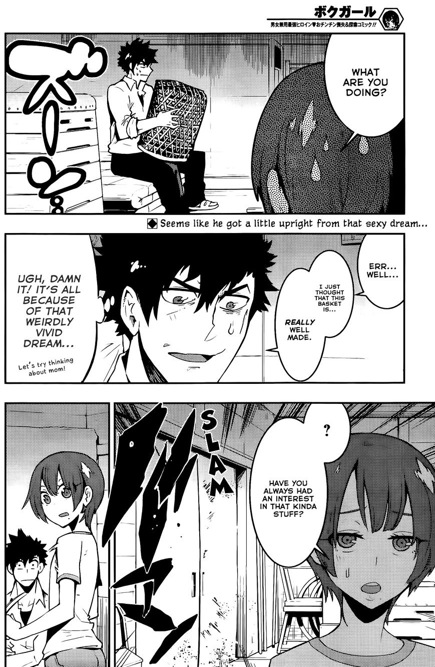 Boku Girl - Chapter 40 : My Exceeded Expectations