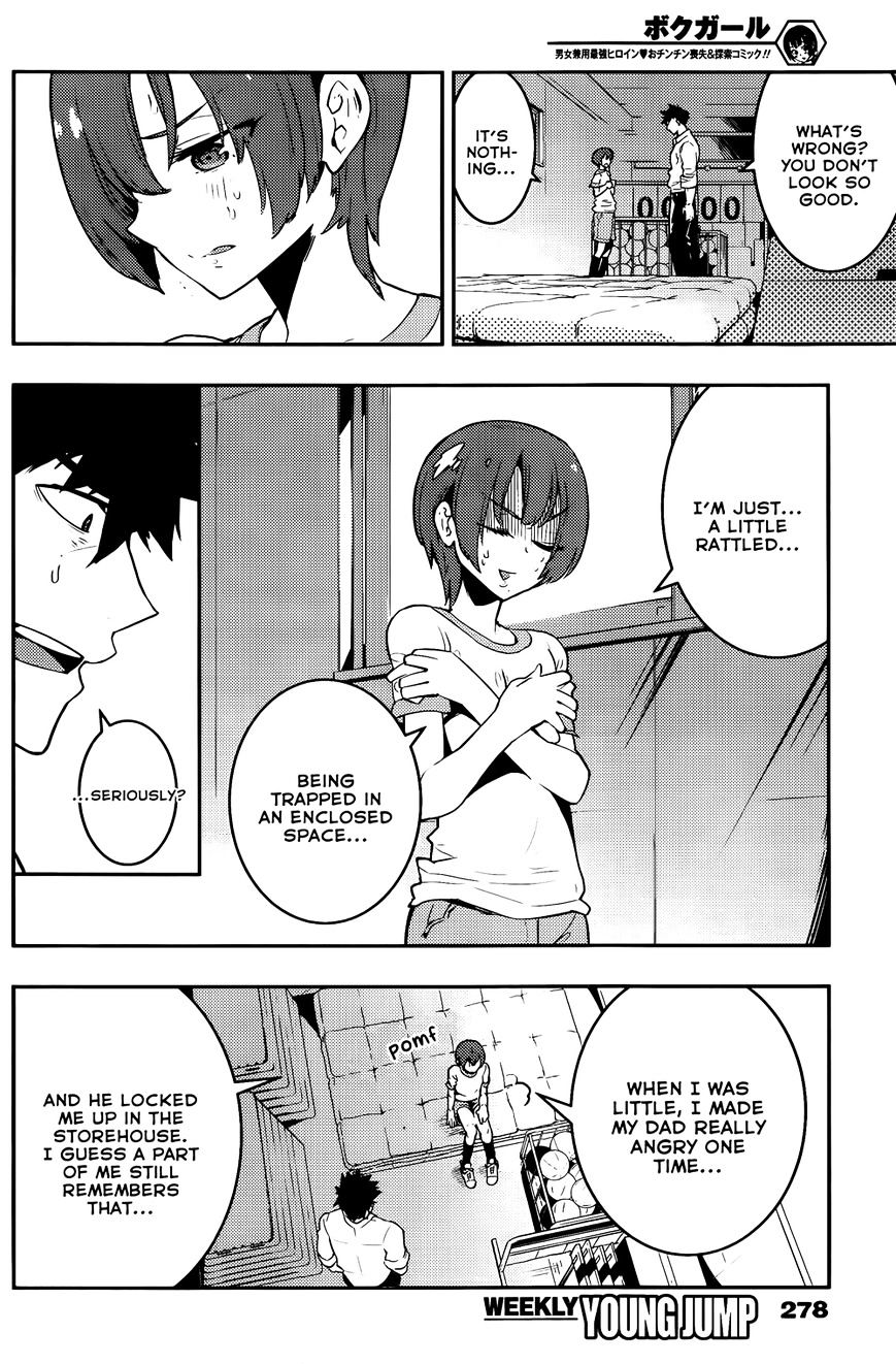 Boku Girl - Chapter 40 : My Exceeded Expectations