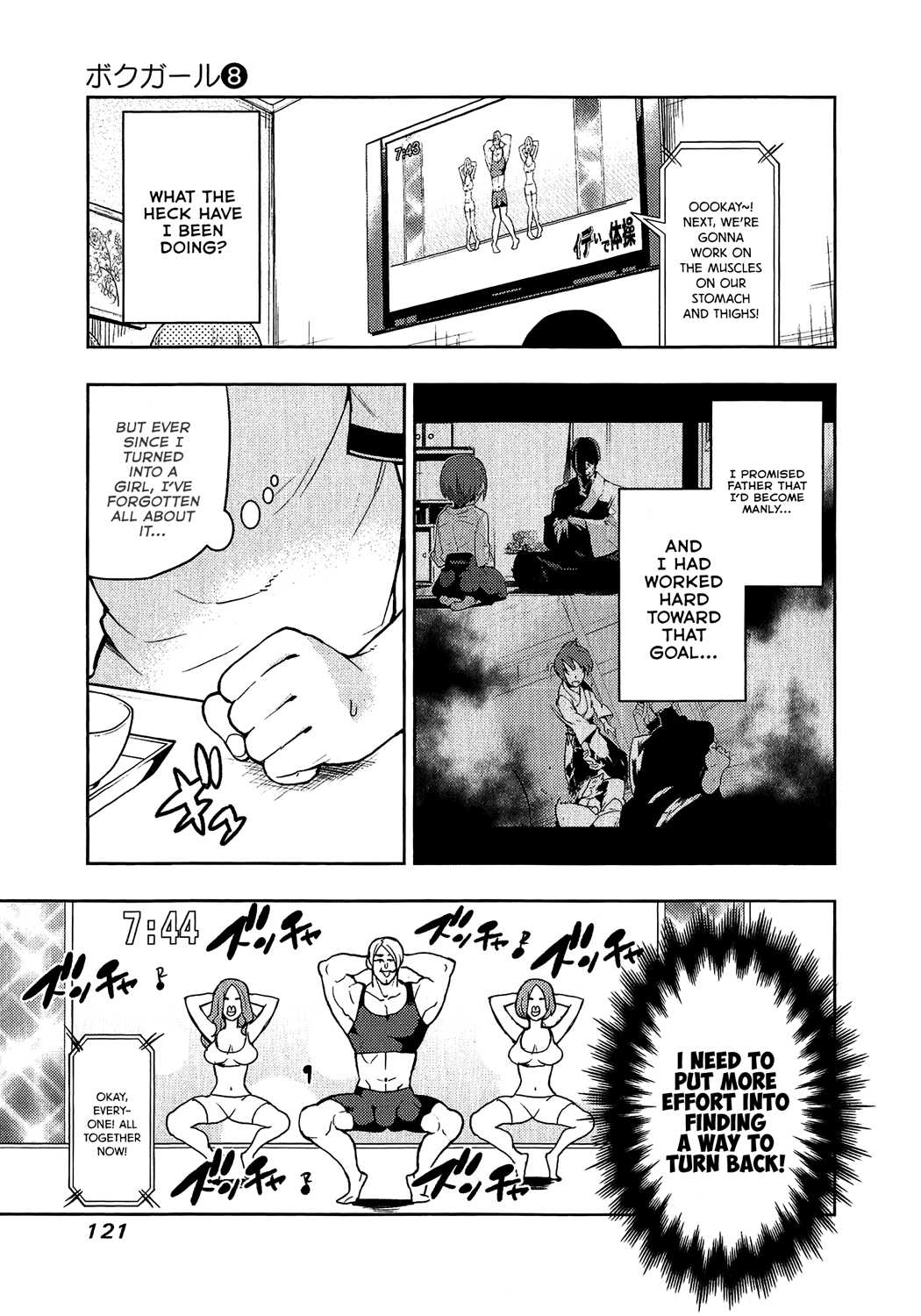 Boku Girl - Chapter 74: My Method Of Turning Back Into A Guy