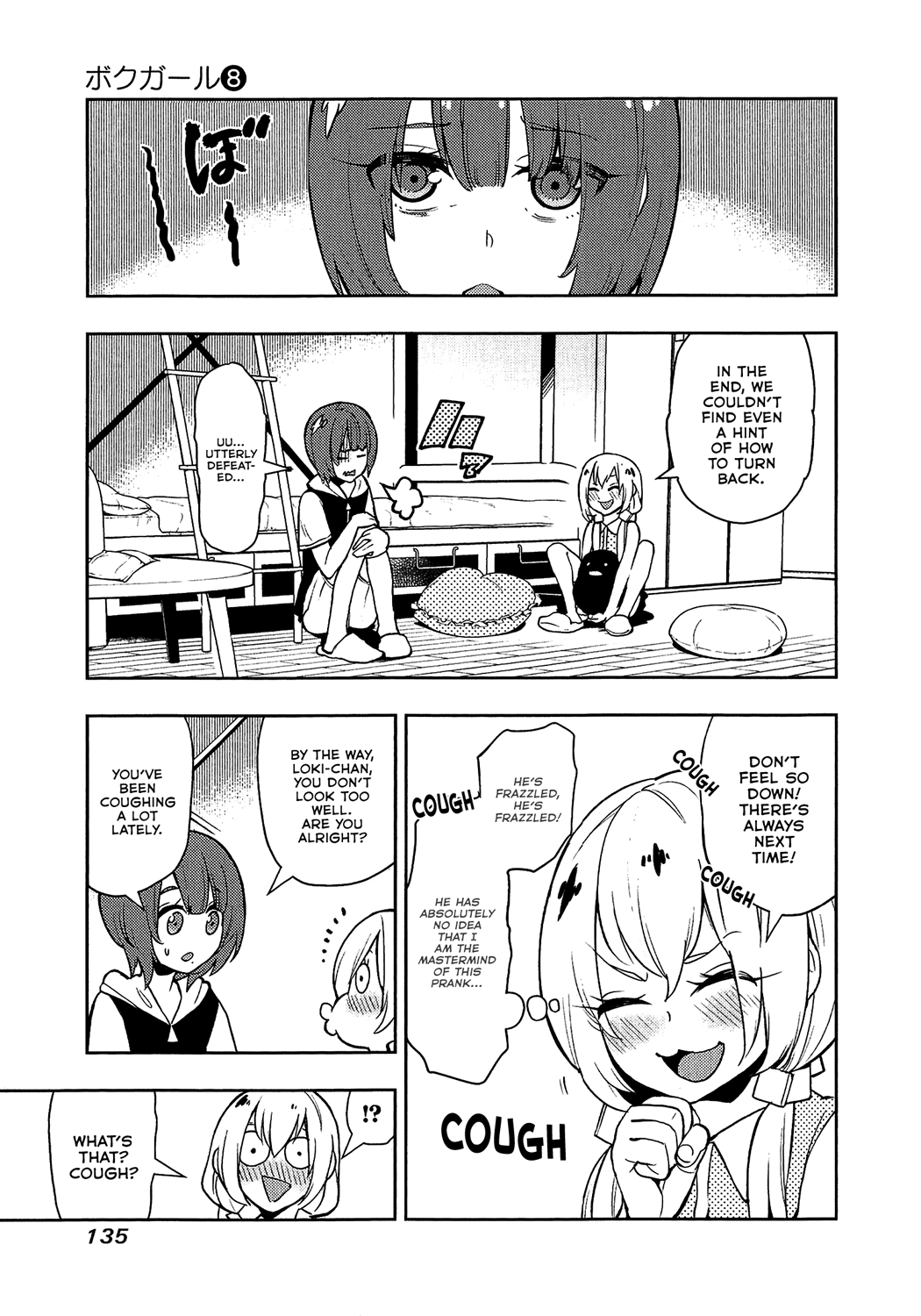 Boku Girl - Chapter 74: My Method Of Turning Back Into A Guy