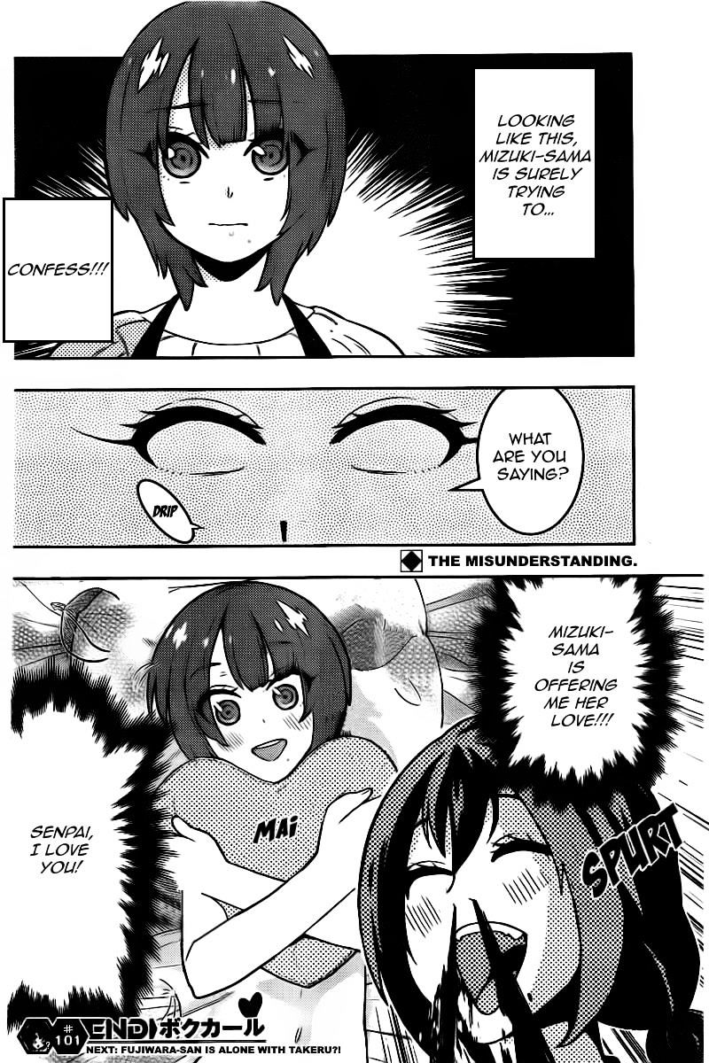 Boku Girl - Chapter 101 : My Chocolate Making