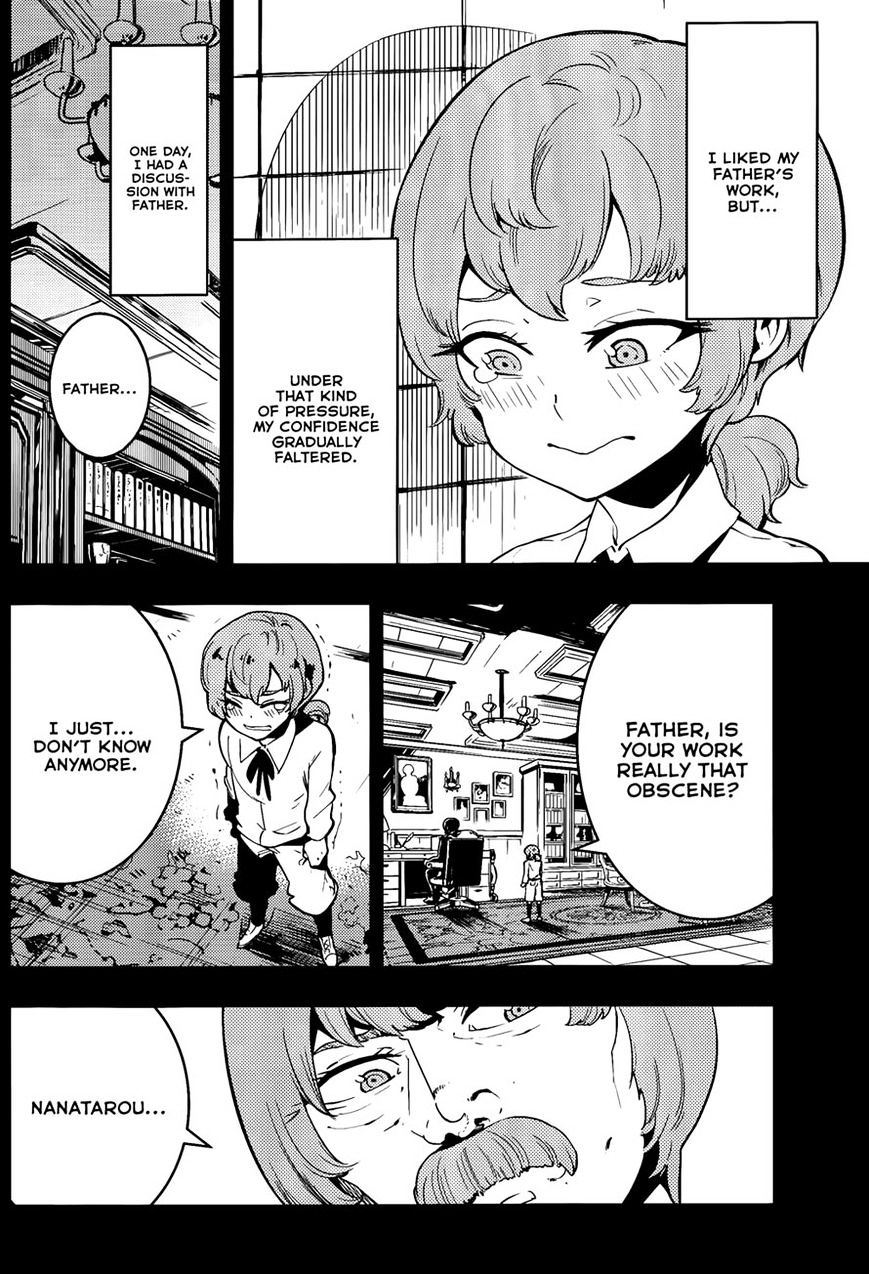 Boku Girl - Chapter 45 : My Perverted Friend Is...