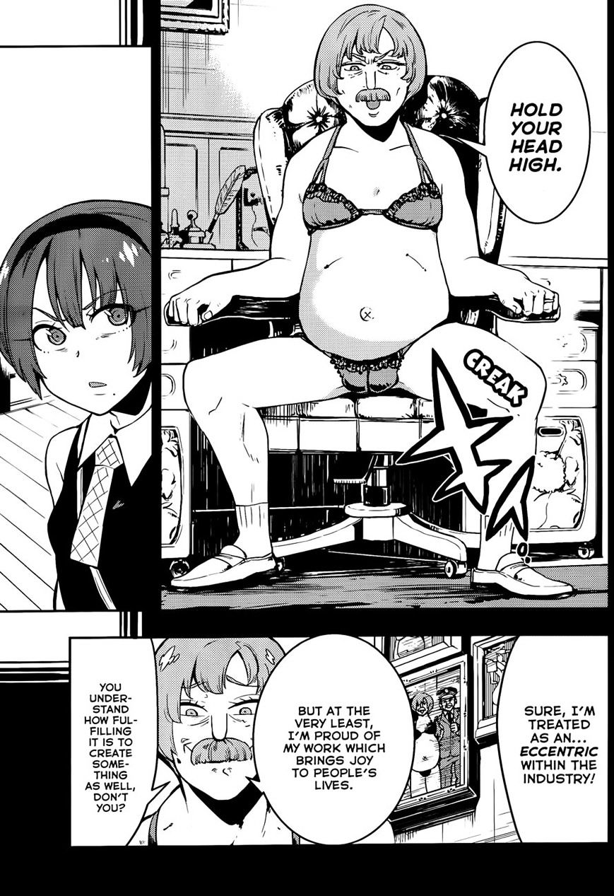 Boku Girl - Chapter 45 : My Perverted Friend Is...