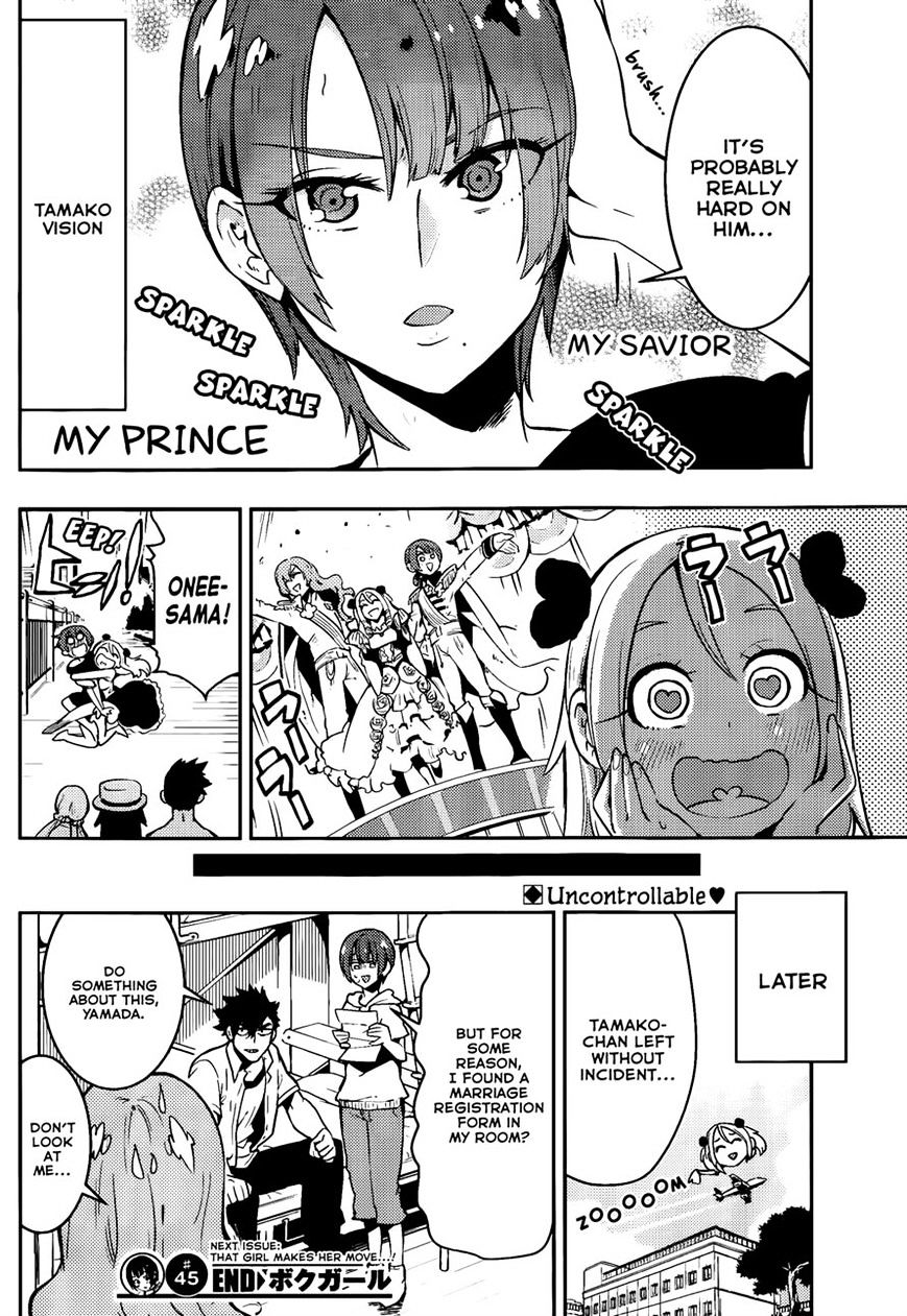 Boku Girl - Chapter 45 : My Perverted Friend Is...