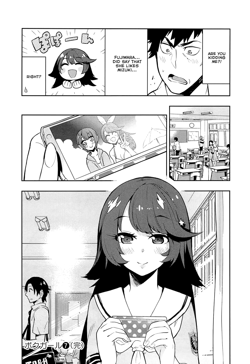 Boku Girl - Chapter 67: My Return To School