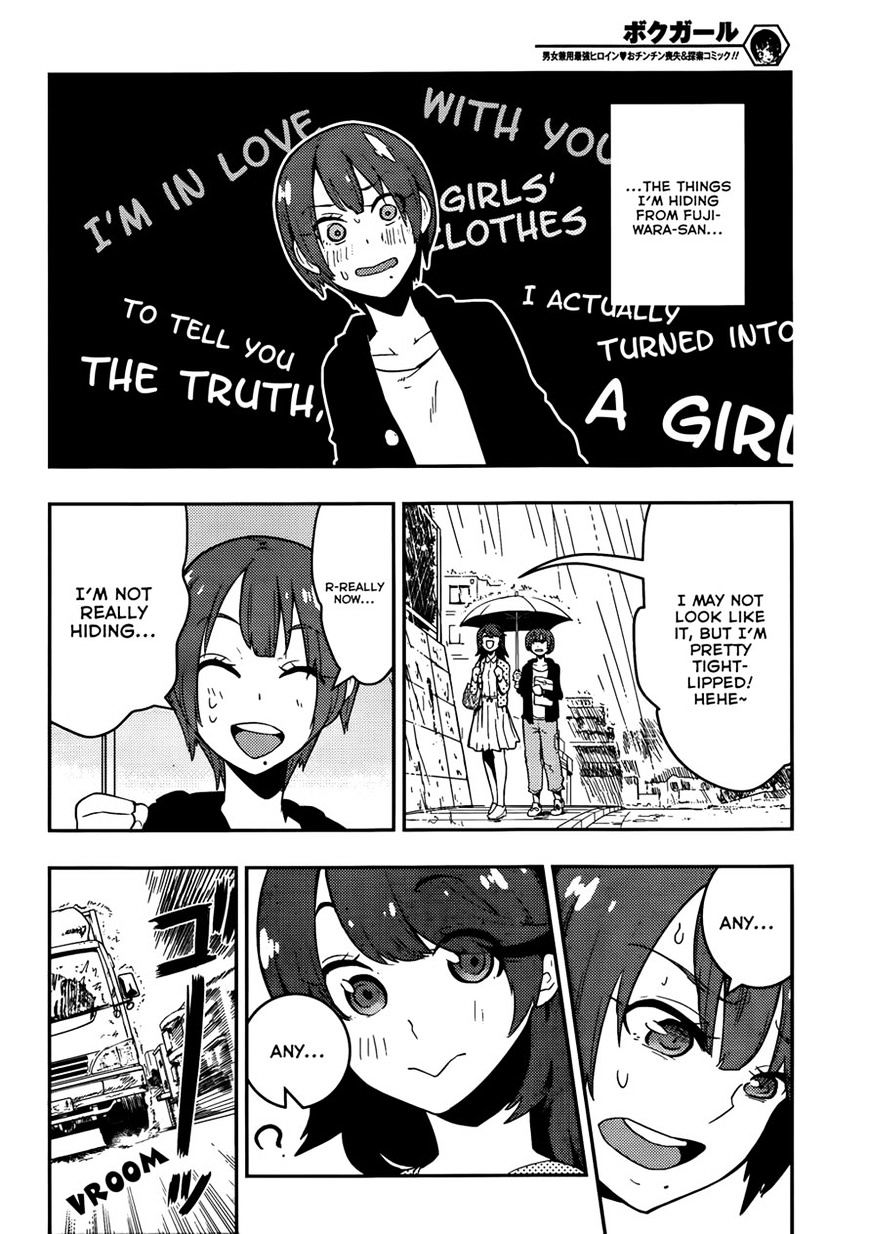 Boku Girl - Chapter 35