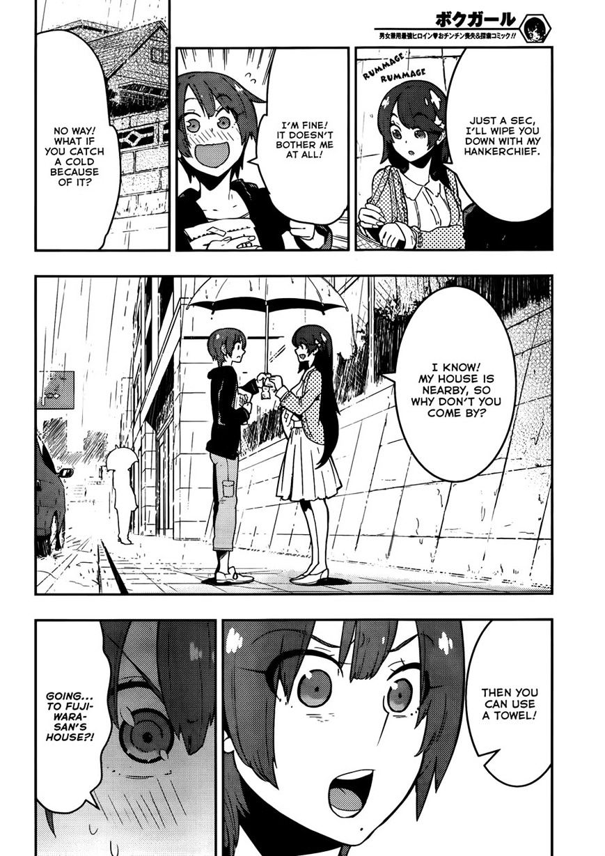 Boku Girl - Chapter 35