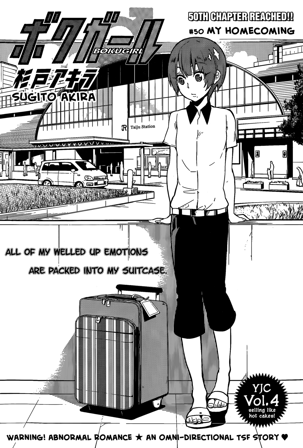 Boku Girl - Chapter 50: My Homecoming