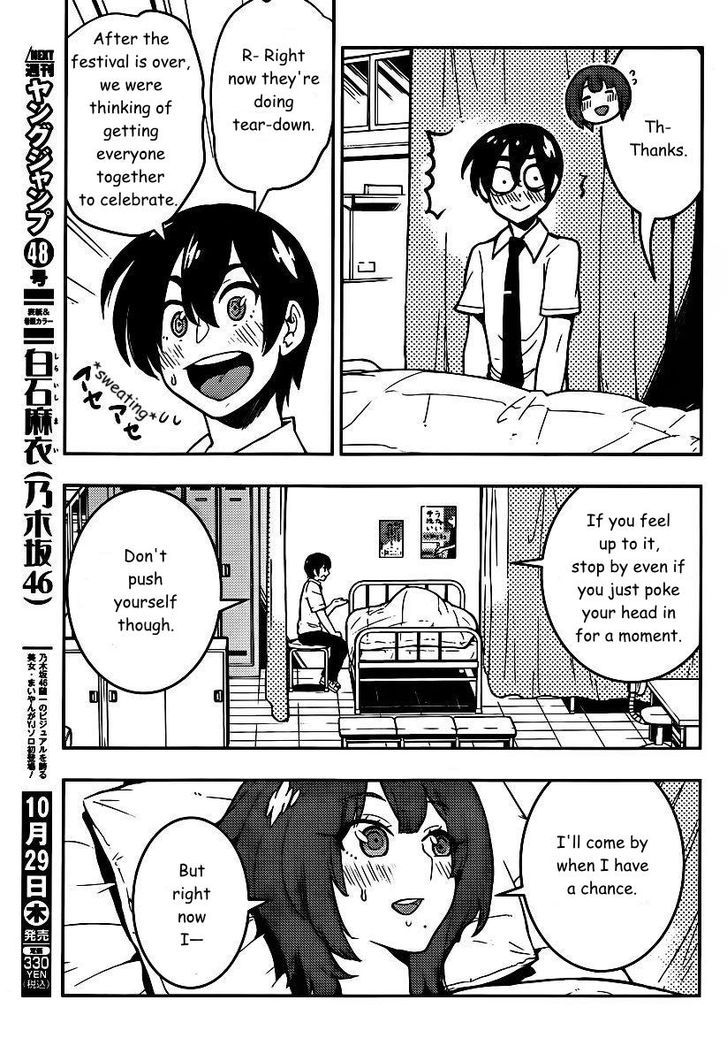 Boku Girl - Chapter 83 : My Infirmary