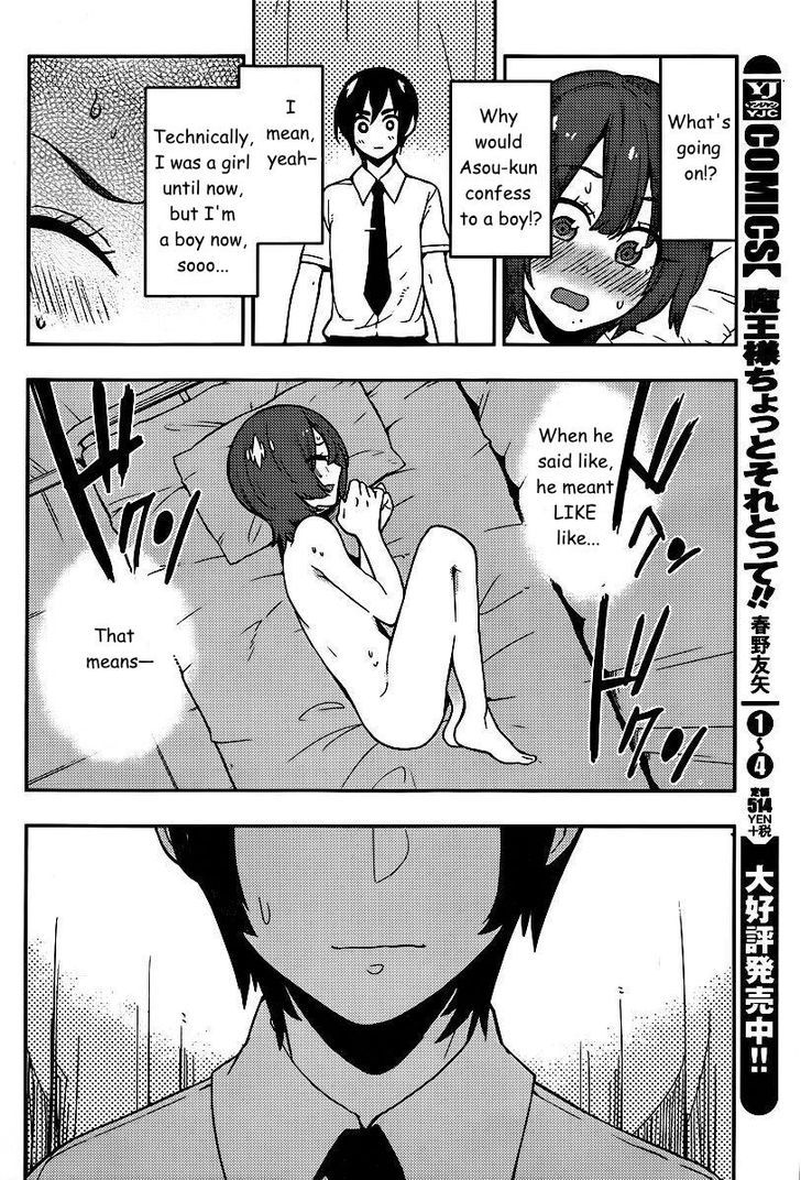 Boku Girl - Chapter 83 : My Infirmary