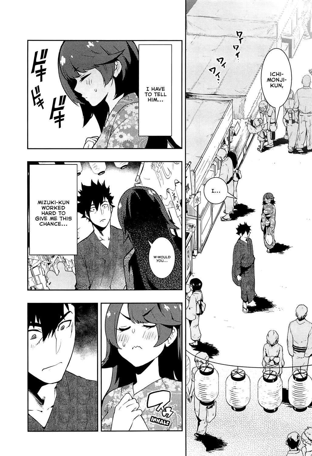 Boku Girl - Chapter 62: My Being Hit On