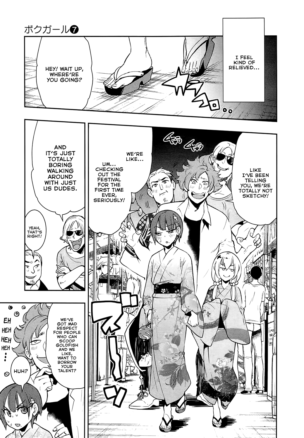 Boku Girl - Chapter 62: My Being Hit On