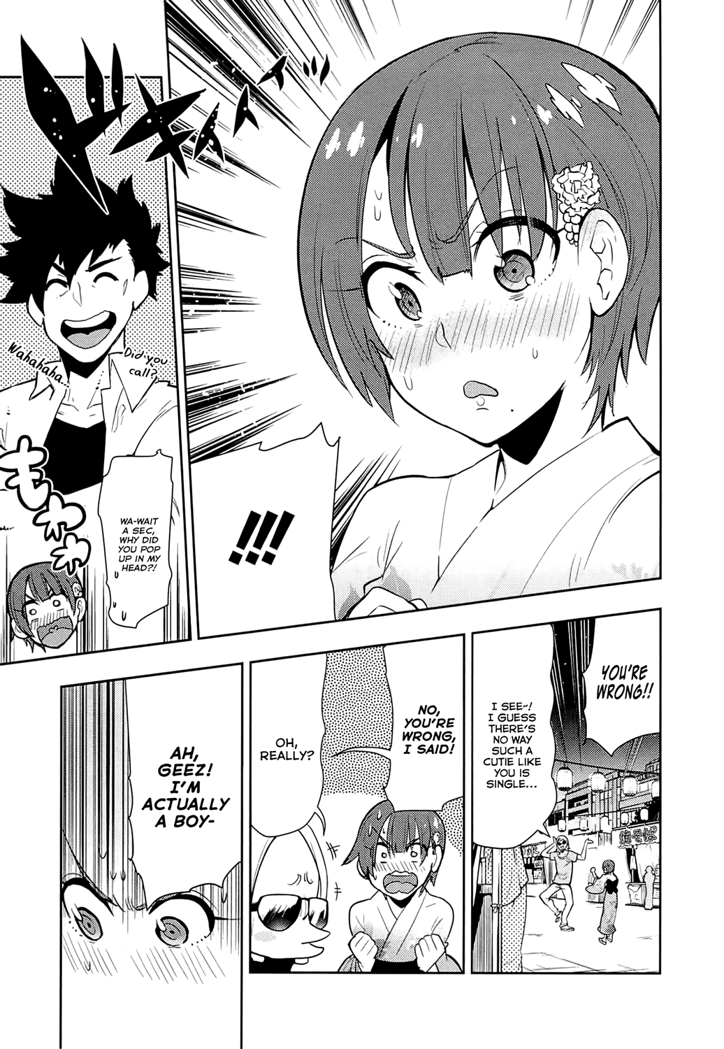 Boku Girl - Chapter 62: My Being Hit On