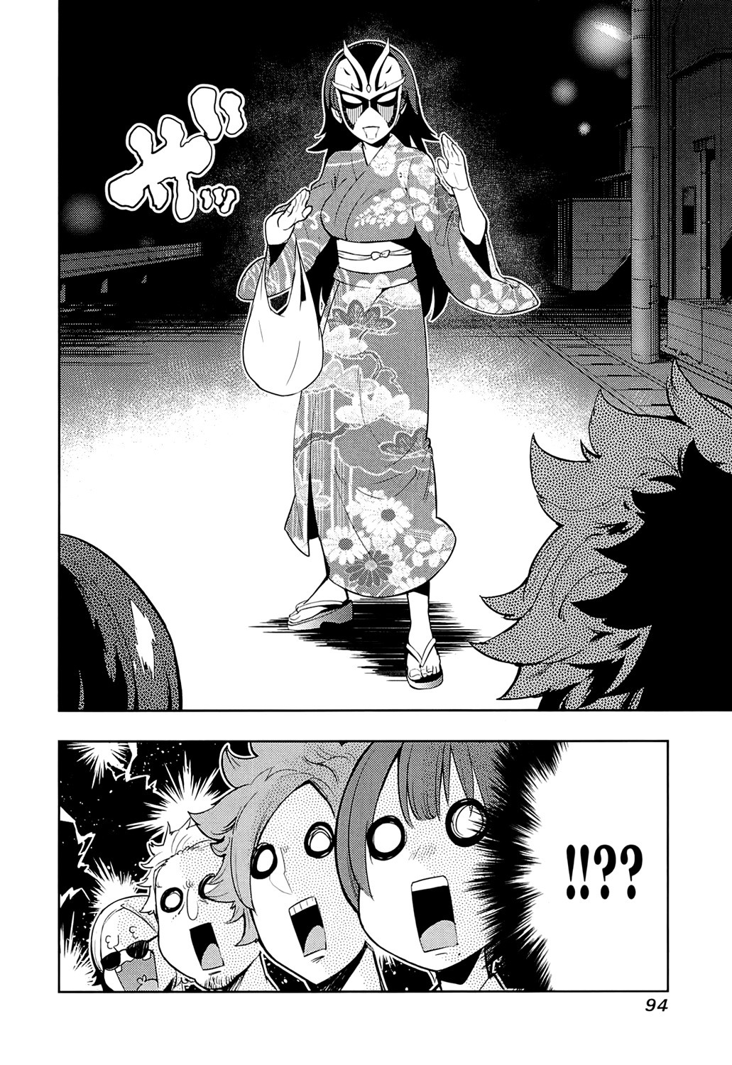 Boku Girl - Chapter 62: My Being Hit On