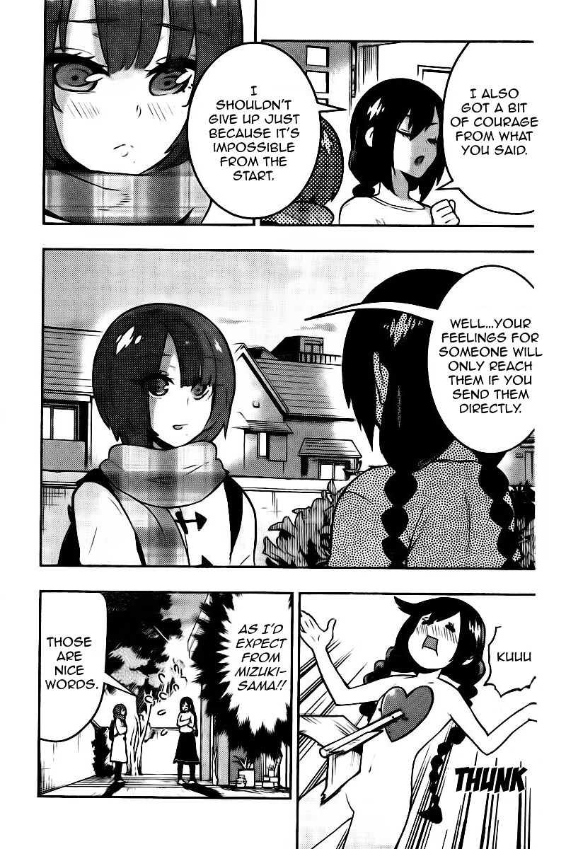 Boku Girl - Chapter 103 : My Valentine