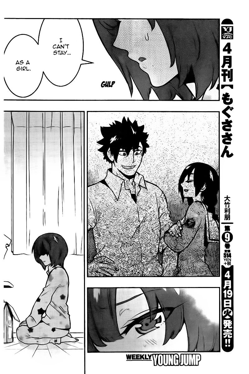 Boku Girl - Chapter 103 : My Valentine